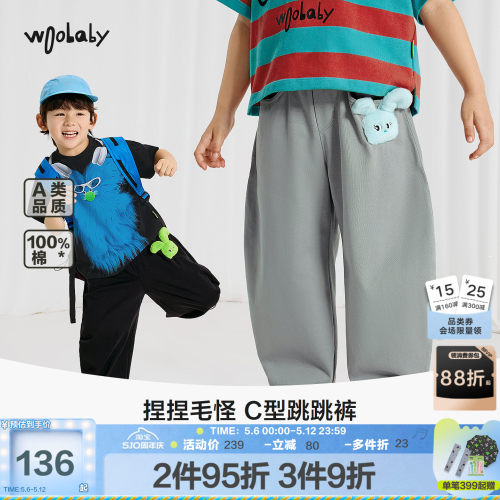 woobaby儿童防蚊裤男女童26夏新款休闲裤长裤百搭裤子