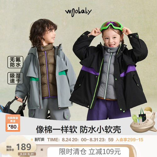 [暖芯配]woobaby儿童外套无氟防水棉感连帽冬吸湿速干户外上衣