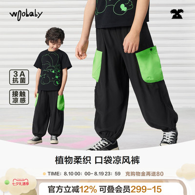 woobaby儿童夏季新品凉感防蚊裤