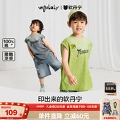 软丹宁 woobaby儿童背心男女童25夏纯棉凉感仿牛仔运动休闲上衣