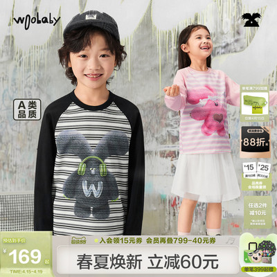 woobaby亲子条纹长袖插肩T恤26春