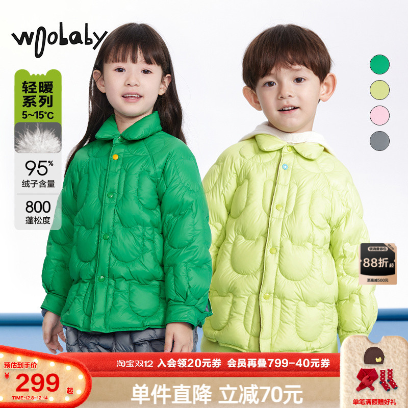沐言同款|woobab儿童轻薄羽绒服男女童24秋冬季800蓬95绒外套童装