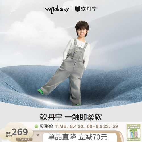 [软丹宁]woobaby儿童软牛仔休闲背带裤男童女童秋季新品连体裤