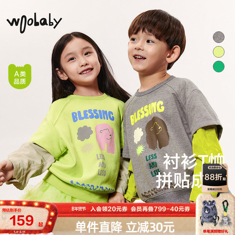 撞色衬衫拼接假两件|woobaby儿童长袖T恤男女童春秋装上衣打底衫,童装/婴儿装/亲子装,T恤,淘宝优惠券,粉丝福利购,淘宝优惠卷