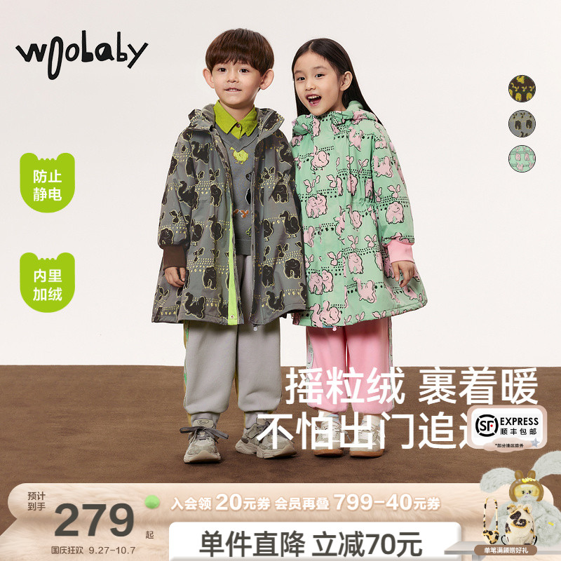 内里加绒抗静电|woobaby儿童外套男童女童摇粒绒春秋装连帽长风衣