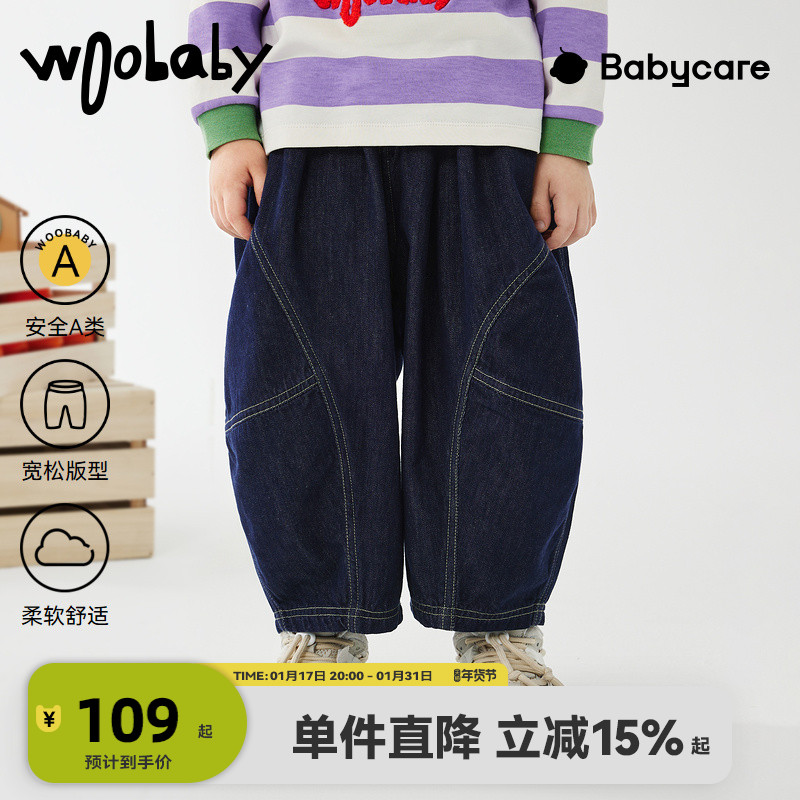 woobaby儿童牛仔长裤男童宽松裤子