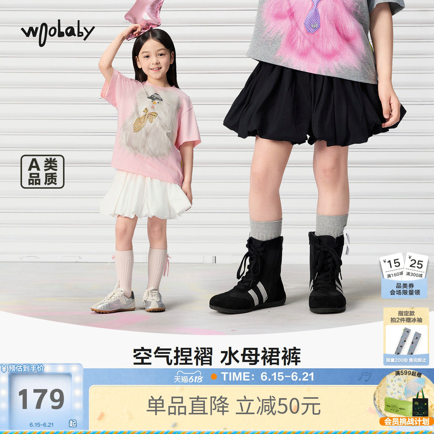 woobaby女童夏季双层公主短裙裤