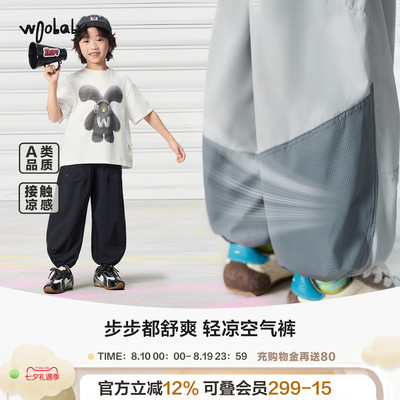 woobaby网眼透气凉快亲子长裤子