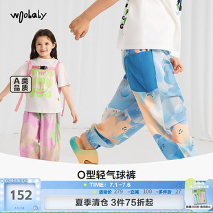 woobaby儿童防蚊裤男童女童26夏季新品透气弹力裤子休闲长裤