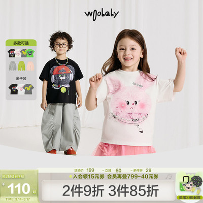 woobaby毛怪短袖T恤夏季儿童男女童亲子装一家三口