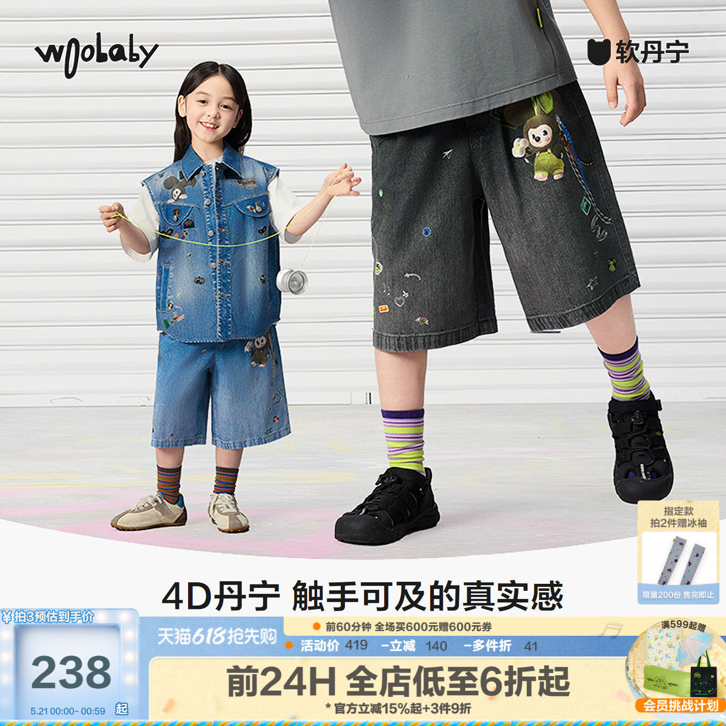 [佳佳同款][4D丹宁]woobaby儿童牛仔短裤男女童26夏毛怪亲子裤子
