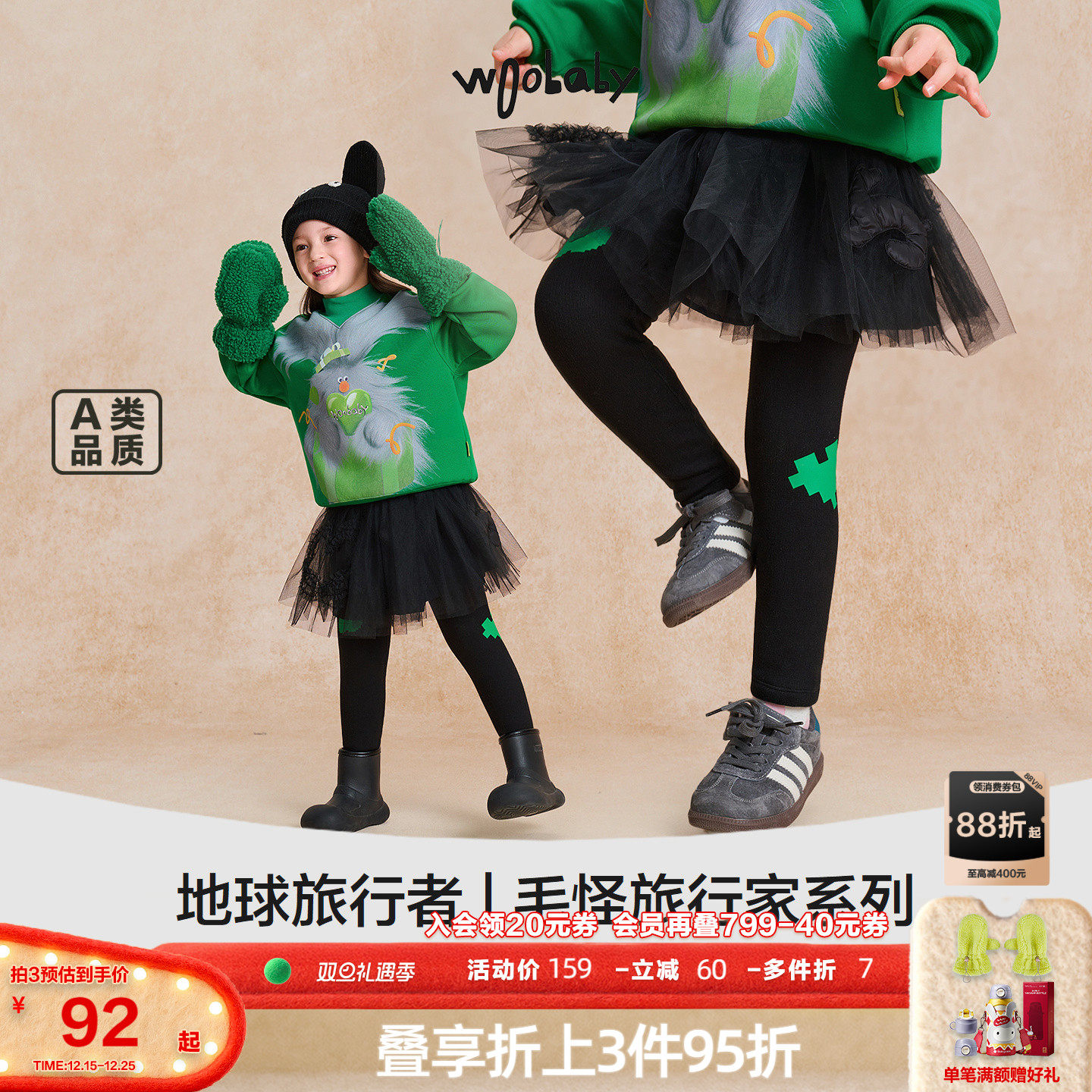 woobaby女童加绒保暖打底裤休闲运动长裤外穿冬装宝宝裤子25秋冬