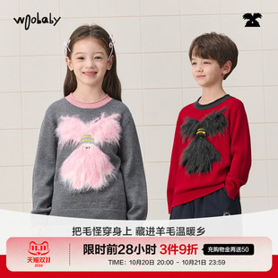 [新年系列]woobaby儿童套头毛衫毛怪绣花男女童26冬亲子毛衣