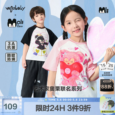 奥栗联名woobaby儿童防蚊抗菌T恤