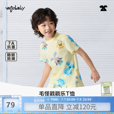 woobaby夏季7A抗菌防蚊短袖T恤