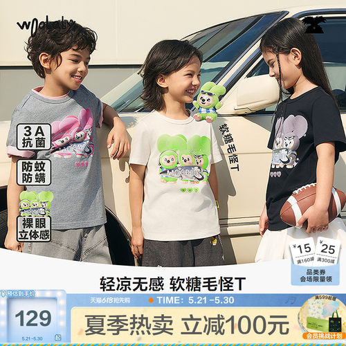 woobaby夏季儿童亲子凉感短袖T恤