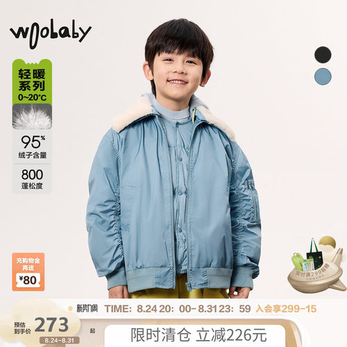 飞行夹克羽绒内胆三合一|woobaby儿童外套男女童冬新品保暖上衣
