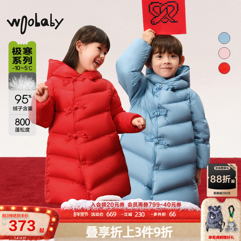 800蓬95绒子|woobaby儿童羽绒服男女童冬季长款保暖中式上衣外套,童装/婴儿装/亲子装,羽绒服,淘宝优惠券,粉丝福利购,淘宝优惠卷