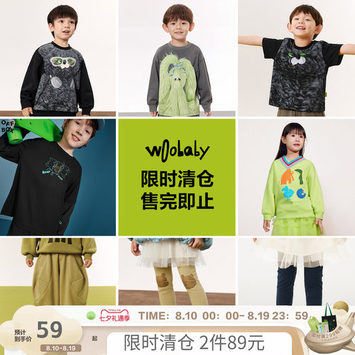 【限时清仓2件89】woobaby儿童卫衣T恤裤子短裤打底裤男女童百搭