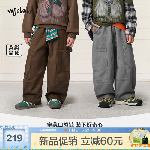 woobaby儿童复古软工装裤运动休闲长裤男女童26夏季百搭时尚新品