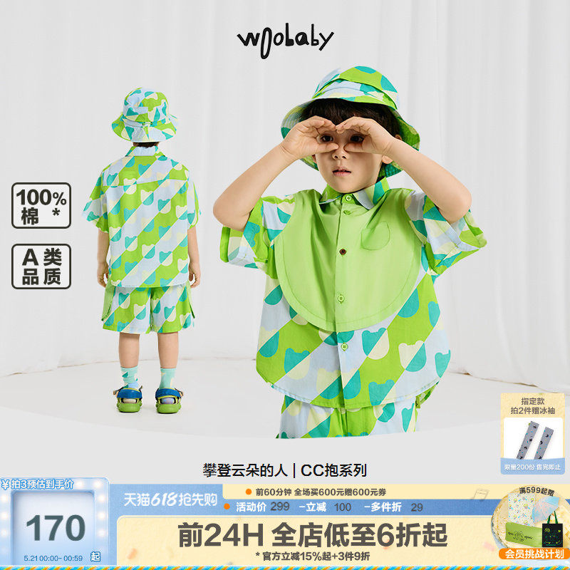 [CC抱]woobaby儿童短袖衬衫男女童夏宝宝纯棉撞色衬衣休闲上衣