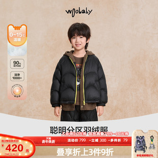 假2件摇粒绒抗静电温暖外套 woobaby儿童羽绒服25冬新品 90白鸭绒