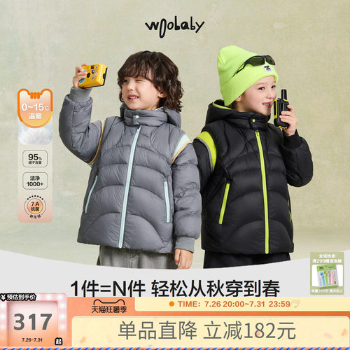 [95白鸭绒]woobaby儿童羽绒服男女童冬季三合一马甲摇粒绒外套