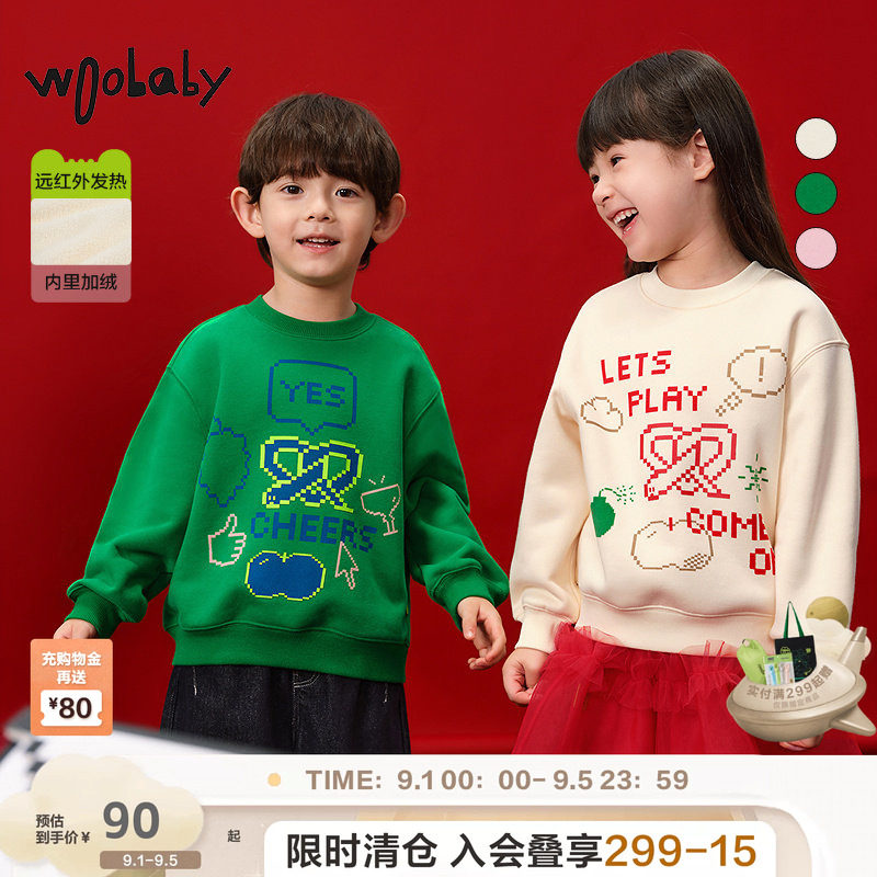 远红外发热|woobaby儿童加绒卫衣男童女童春秋款宝宝保暖上衣童装图片
