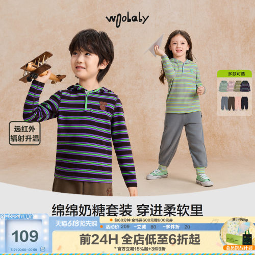 [3A抗菌]woobaby儿童长袖T恤男女童秋磨毛连帽上衣运动裤套装