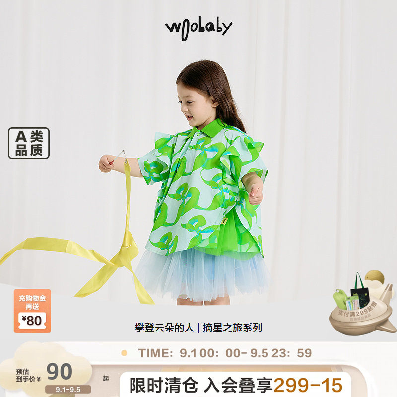 woobaby女童短袖衬衫夏季宝宝甜美荷叶边拼接网纱梦幻上衣外套图片