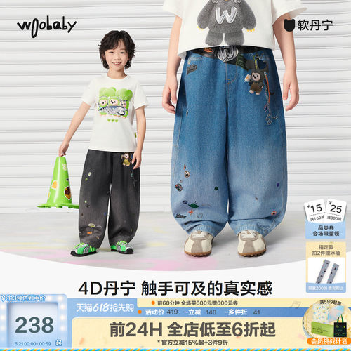 4D丹宁woobaby儿童牛仔外套裤子