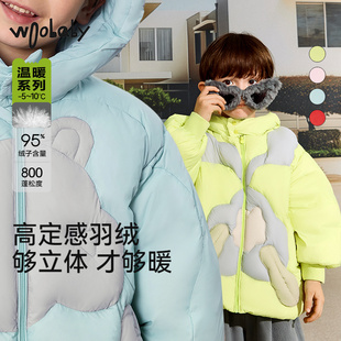 800蓬95绒|woobaby儿童羽绒服男女童24冬季保暖连帽外套上衣童装
