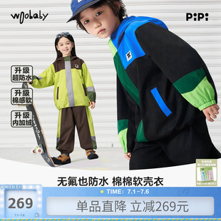 [棉棉软壳]woobaby儿童加绒外套男女童26年春新无氟防水棉感上衣