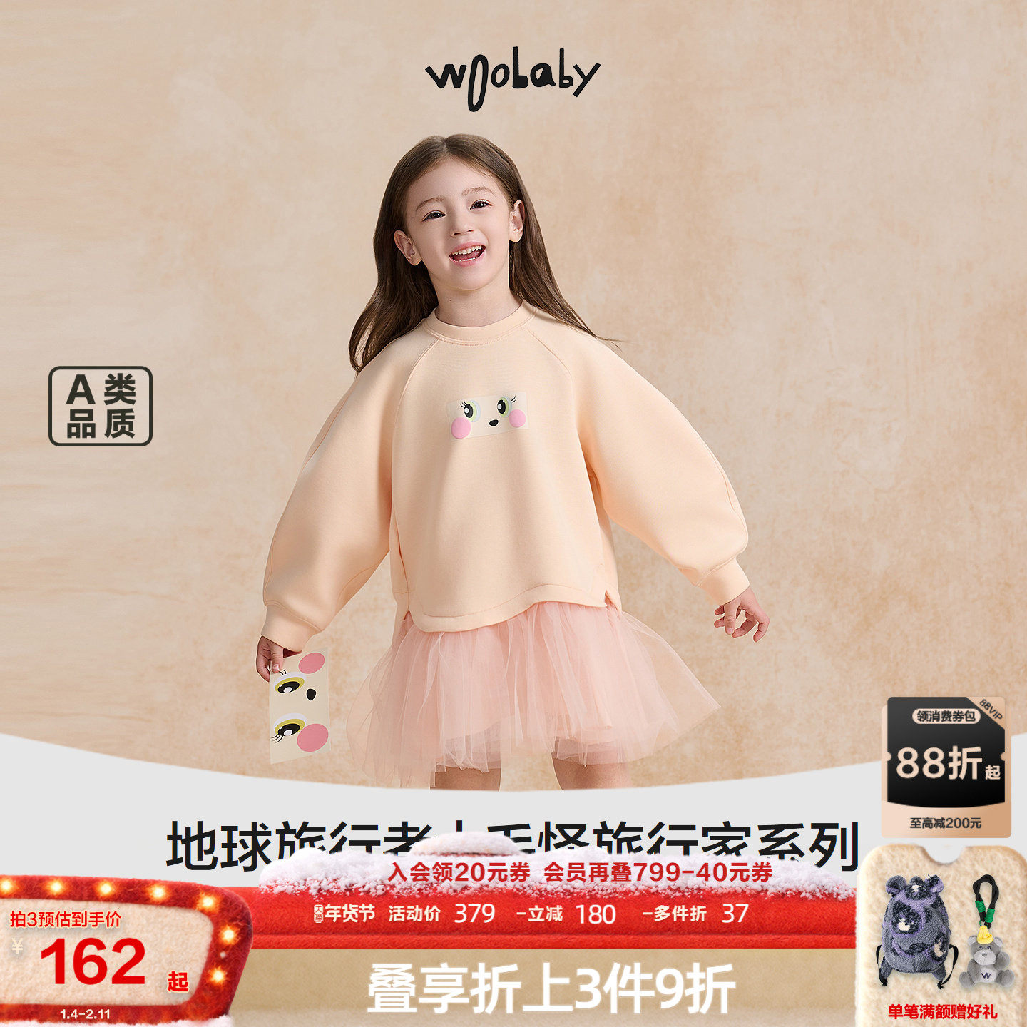 [毛怪]woobaby儿童轻盈空气层卫衣裙网纱连衣裙男女童25秋公主裙,童装/婴儿装/亲子装,连衣裙,淘宝优惠券,粉丝福利购,淘宝优惠卷