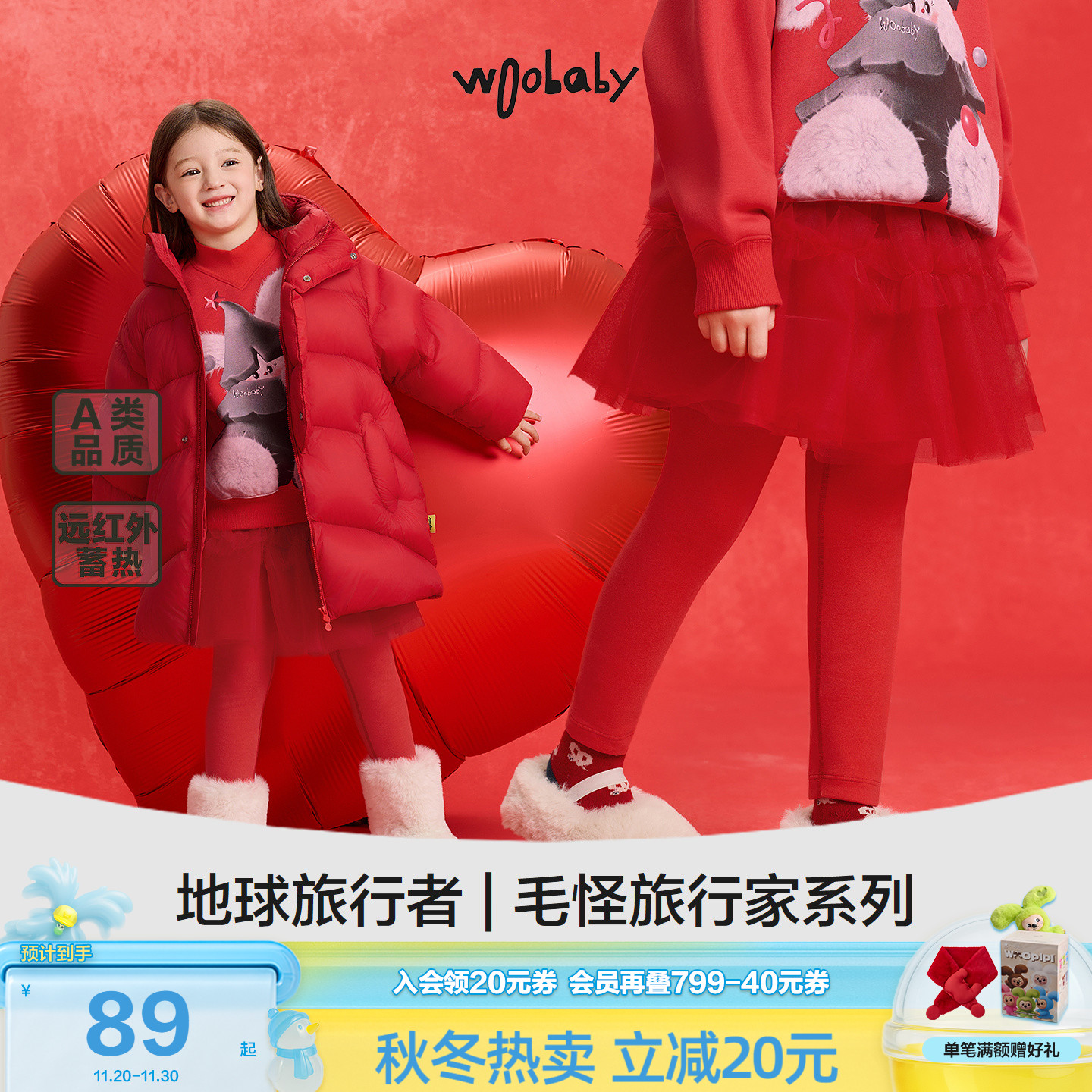 [沐言同款]woobaby远红外发热弹力柔软打底裤25冬女童新年休闲裤