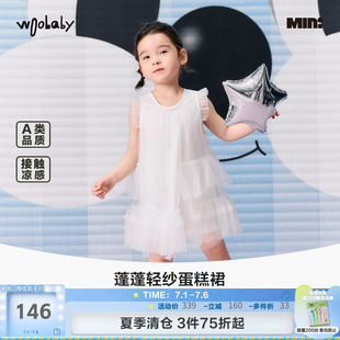 woobaby女童连衣裙26夏季女宝宝糖果纱背心蛋糕裙生日裙公主裙子