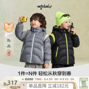 [95白鸭绒]woobaby儿童羽绒服男女童冬季三合一马甲摇粒绒外套