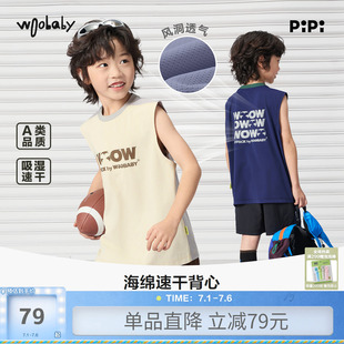 [吸湿速干]woobaby儿童速干运动背心男女童26夏季网眼透气无袖T恤