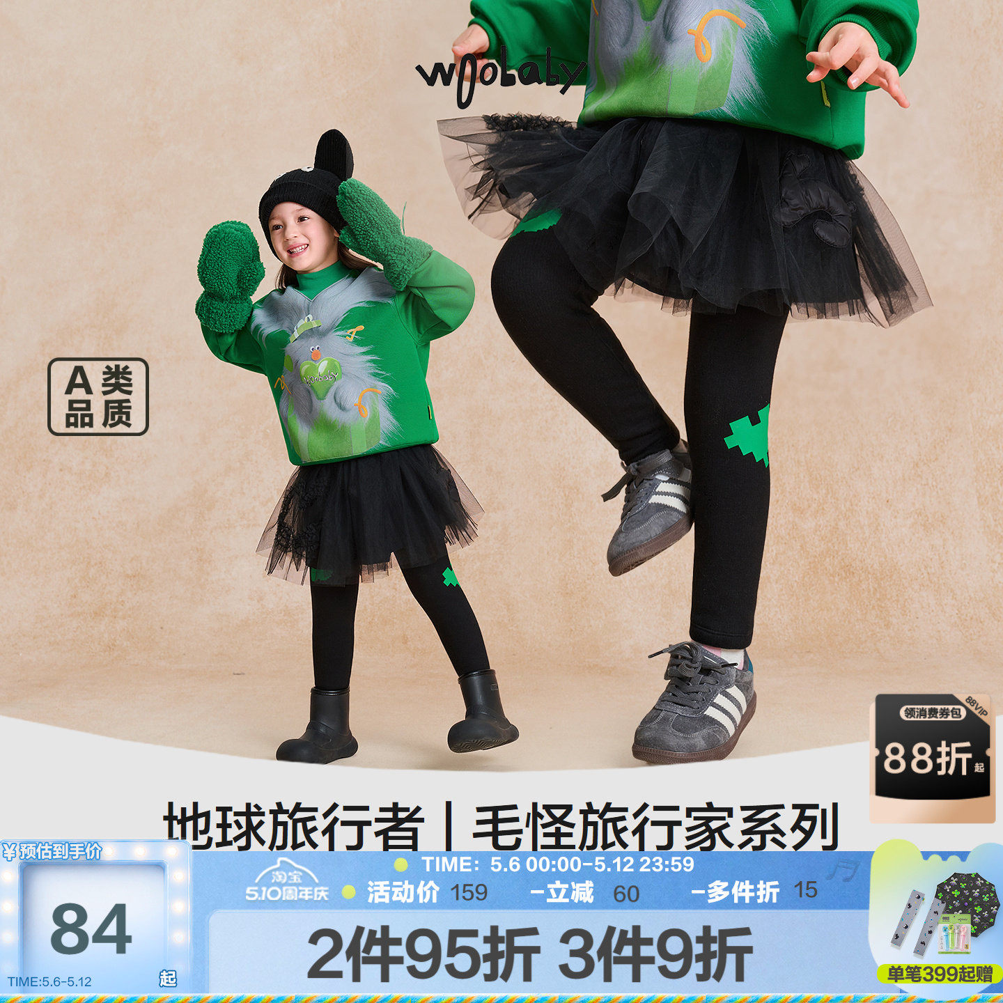 woobaby女童加绒保暖打底裤休闲运动长裤外穿冬装宝宝裤子25秋冬