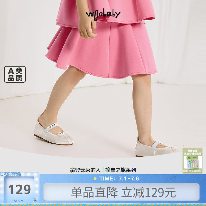 woobaby女童百褶花瓣半身裙夏季女宝宝公主裙洋气短裙童装裙子 - 实物图