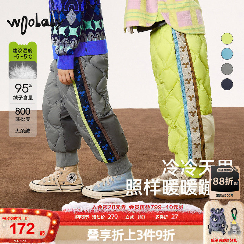 800蓬95白鸭绒|woobaby儿童羽绒裤男女童24冬季撞色保暖户外裤子,童装/婴儿装/亲子装,羽绒裤,淘宝优惠券,粉丝福利购,淘宝优惠卷