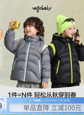 [95白鸭绒]woobaby儿童羽绒服男女童冬季三合一马甲摇粒绒外套