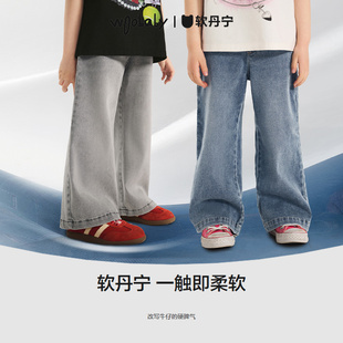 软丹宁 安心休闲裤 woobaby儿童牛仔裤 长裤 子 男女童春夏喇叭裤