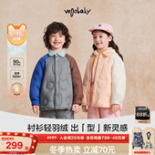 woobaby儿童羽绒服男女童25冬季 90白鸭绒 轻薄撞色抗菌保暖冬装
