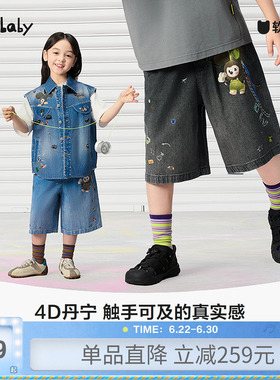 [佳佳同款][4D丹宁]woobaby儿童牛仔短裤男女童26夏毛怪亲子裤子