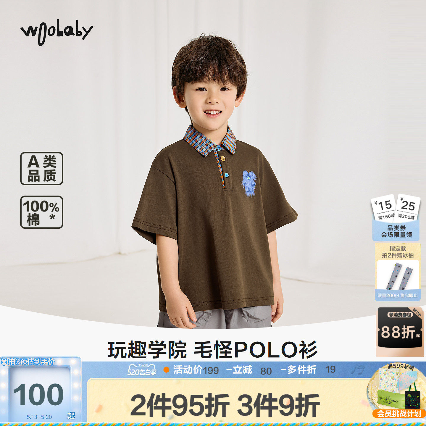woobaby儿童短袖polo衫男童女童2026夏季新款全棉亲肤宽松短T上衣