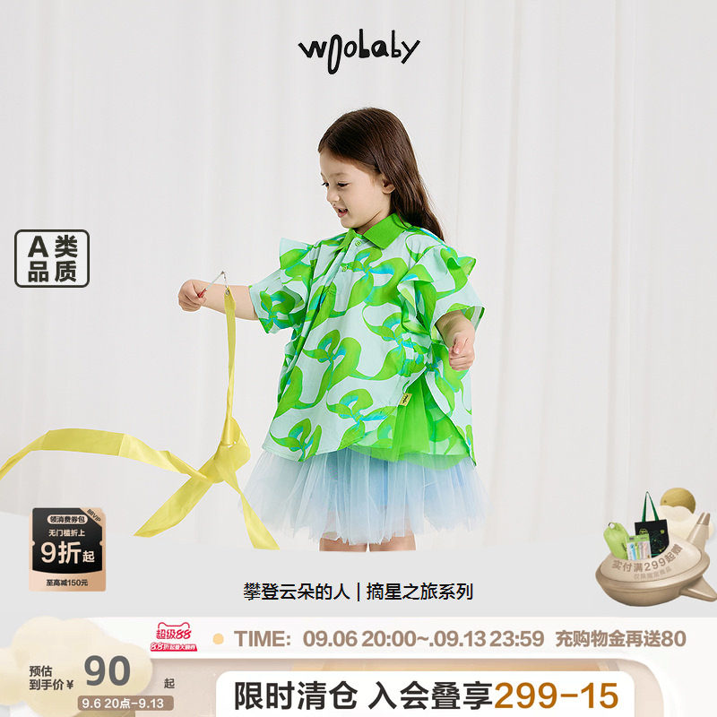 woobaby女童短袖衬衫夏季宝宝甜美荷叶边拼接网纱梦幻上衣外套图片