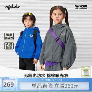 [无氟防水]woobaby儿童外套男女童2026年春季运动户外棉软壳上衣