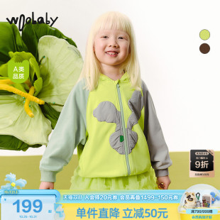 连帽卫衣上衣童装 立体动物造型 woobaby儿童外套男童女童春秋装