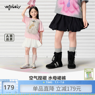 [佳佳同款]woobaby女童花苞裙裤26夏女宝防走光甜妹百搭裙子短裙